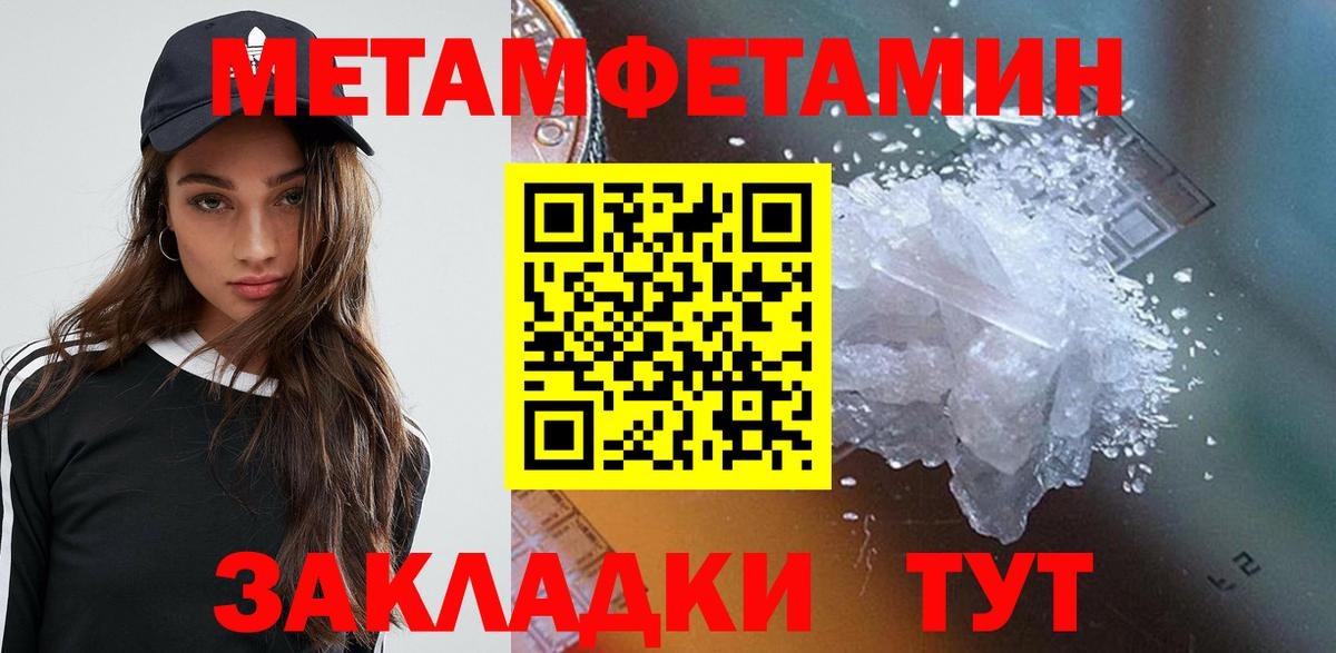 Амфетамин Розовый Кисловодск