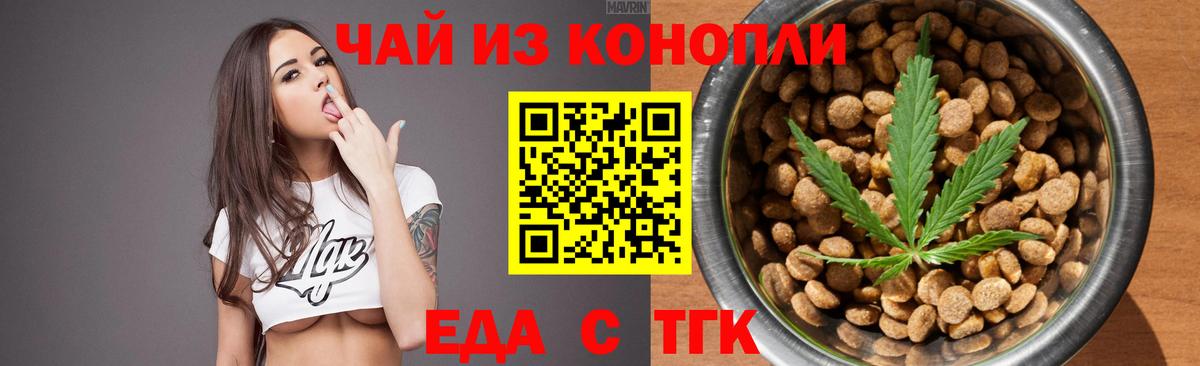 Гашиш  ГАШ  A-PVP СОЛЬ   Вход с VPN  Меф   Кисловодск  МАРИХУАНА 