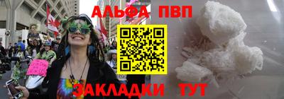 первитин Краснодар