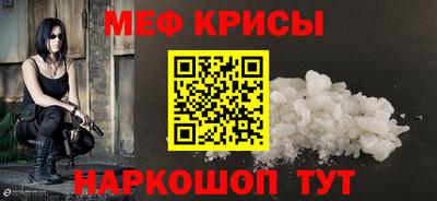 индика Краснокаменск