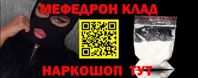 первитин Краснодар