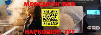 первитин Краснодар