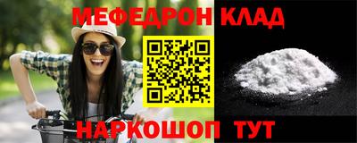 индика Краснокаменск