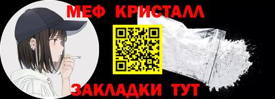 spice Краснознаменск