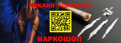 первитин Краснодар