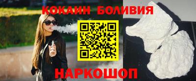 индика Краснокаменск