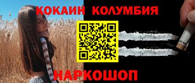 первитин Краснодар