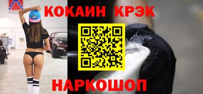 индика Краснокаменск