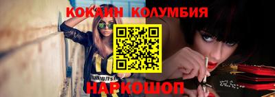 spice Краснознаменск