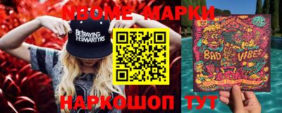 spice Краснознаменск