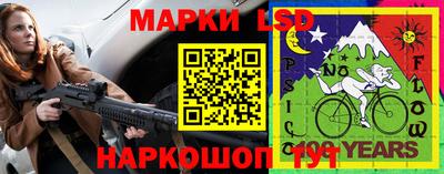 индика Краснокаменск
