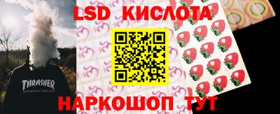 индика Краснокаменск