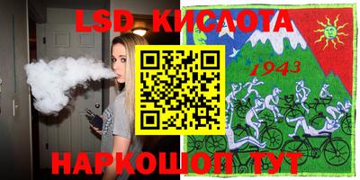 spice Краснознаменск
