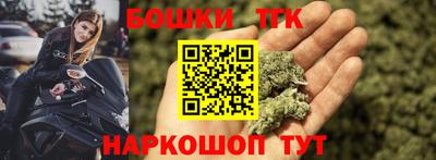 индика Краснокаменск