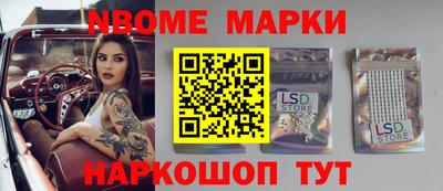 spice Краснознаменск