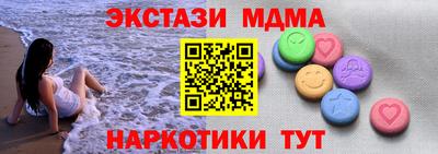 первитин Краснодар
