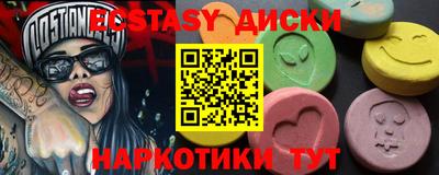 первитин Краснодар