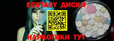 spice Краснознаменск