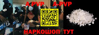 первитин Краснодар