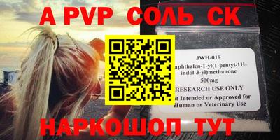 индика Краснокаменск