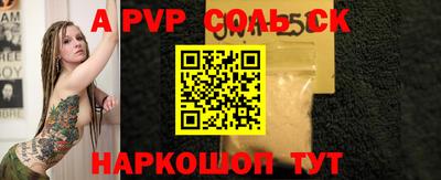 индика Краснокаменск