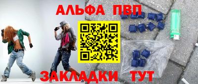 индика Краснокаменск