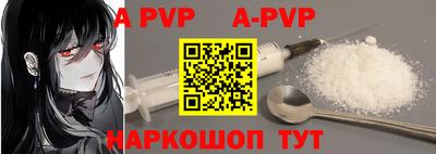 первитин Краснодар