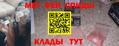 первитин Краснодар