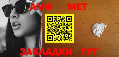 первитин Краснодар