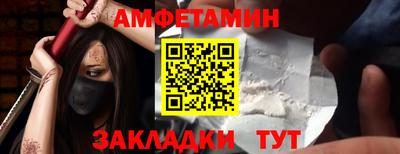 индика Краснокаменск