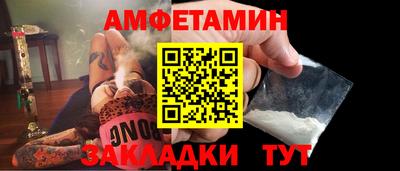индика Краснокаменск