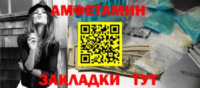 spice Краснознаменск