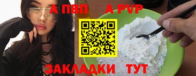 индика Краснокаменск