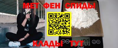 spice Краснознаменск