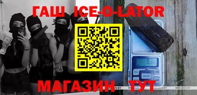 индика Краснокаменск
