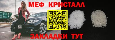 spice Краснознаменск