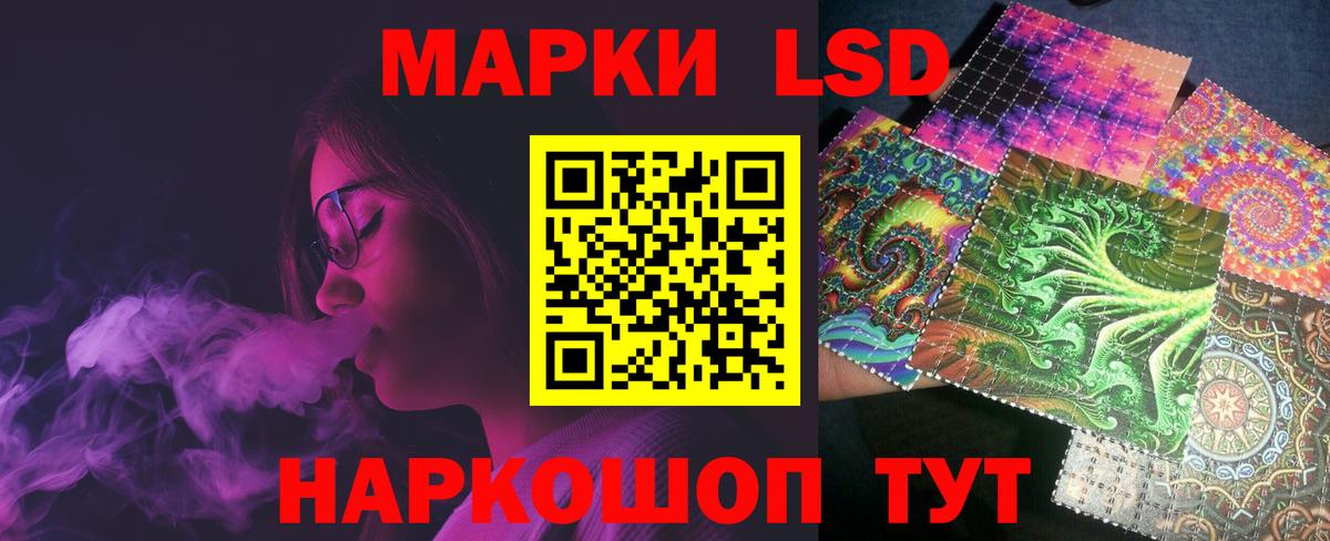 Лсд 25 экстази ecstasy Кисловодск