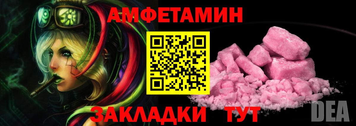 Метамфетамин мет Кисловодск