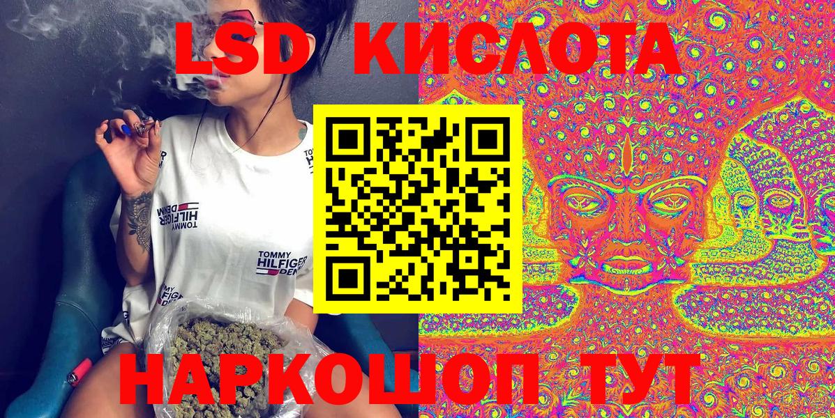 Марки NBOMe 1,8мг Кисловодск