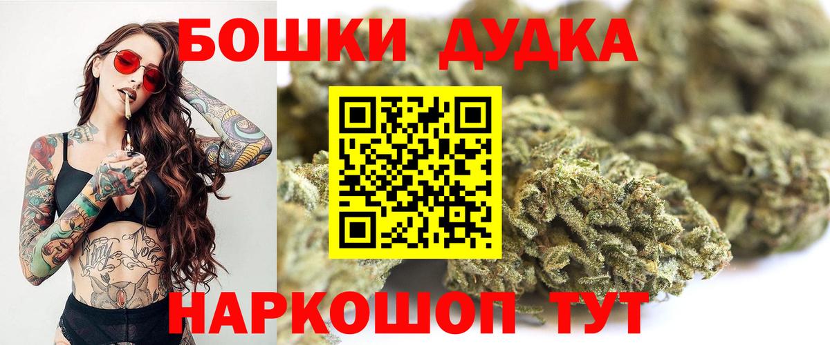 Каннабис Bruce Banner Кисловодск