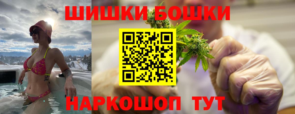 Бошки Шишки Bruce Banner  МАРИХУАНА VHQ  Кисловодск  Канабис LSD WEED  Вход с VPN  Марихуана Ganja 